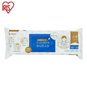 y20×12Zbgz ACXI[} 唻炾ӂ KRD-20 EFbgeBbV h IRIS OHYAMA(s)yz