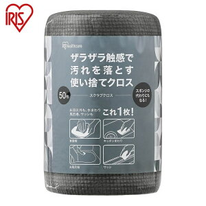 y50×20Zbgz ACXI[} ĝ Lb`NX XNuNX SC-R50G O[ z ӂ VN Lb` | IRIS OHYAMA(s)yz