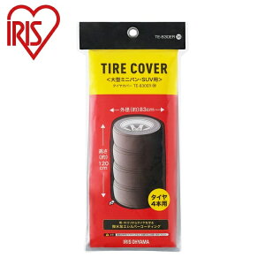 ACXI[} ^CJo[ Vo[ TE-830ER ^~joESUVp IRIS OHYAMA(s)yz