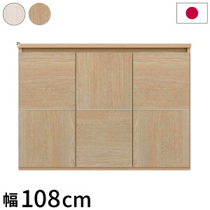 [I Lrlbg {I { i G{I TCh{[h X t bN108×s37×79.5cm 2i JE^[[ I I  rO{[h [{bNX k(s)y
