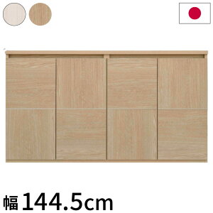 [I Lrlbg {I { i G{I TCh{[h X t bN144.5×s37×79.5cm 2i JE^[[ I I  rO{[h [{bNX k(s)y