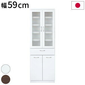キッチンボード 日本製 完成品 幅59×奥行42.5×高さ175cm 汚れに強いEBコート フルスライドレール 採用 キッチン収納 収納(代引不可)【送料無料】