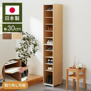 { IOĐ􂦂 V[YbN e V[Y{bNX 30 180 s30cm ʔ C ֎[ C[ C IV 킢  ؐ(s)yz