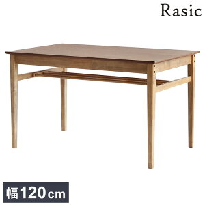 ダイニングテーブル 幅120cm 長方形 天然木 コンパクト おしゃれ 北欧 ナチュラル シンプル 2人用 オーク材 一人暮らし 新生活 カフェ風 木製 2人掛け 木目調(代引不可)【送料無料】