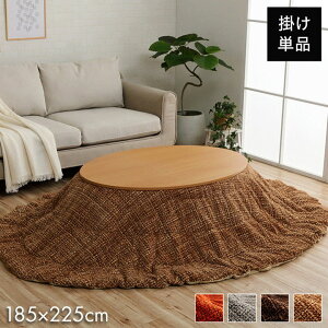 zc ȉ~` 􂦂 n x[W 185×225cmȉ~ m[g(s)yz