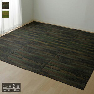 Y ԂJ[ybg wJCx u[ ]ˊ6(261×352cm) JC(s)yz