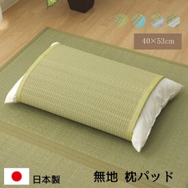 楽天市場 H M Home 寝具 インテリア 寝具 収納 の通販