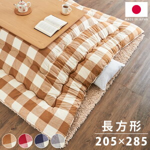 { zc 205×285cm ` `FbN |zc Ch100%gp | |zc ۉ ȃGl(s)yz