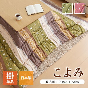 zc a zc ` |Pi w݁x [Y O[ 205×315cm  킢(s)yz