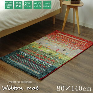 gR EBgD J[ybg }A RUG 80×140cm O}bg RۖhL  x[W O[(s)yz
