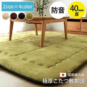 YŖ40mmgp tln ӂ~ X[XF~ 190×190cm O}bg  (s)yz