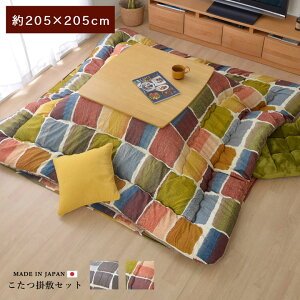 zc `  |~Zbg O[ 205×205cm(s)yz