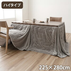 zc 225×280cm nC^Cv 􂦂   Vv tFCNt@[ x[W  R^c x CeA 킢  k Vv tl ȃGl RpNg(