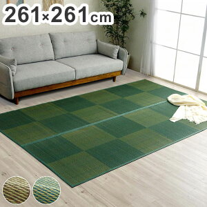 O 261×261cm ]ˊ4.5 Ԃ J[ybg iq i` Vv a m sDz~ ɂ RۖhL L ȒP ĉK炳 CeA (