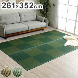 O 261×352cm ]ˊ6 Ԃ J[ybg iq i` Vv a m sDz~ ɂ RۖhL L ȒP ĉK炳 CeA (