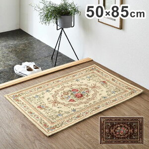  }bg 50×80cm GKg  􂦂  ~ CeA I[V[Y 킢  Vv }bg O J[ybg O~ イ k(s)yz