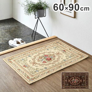  }bg 60×90cm GKg  􂦂  ~ CeA I[V[Y 킢  Vv }bg O J[ybg O~ イ k(s)yz