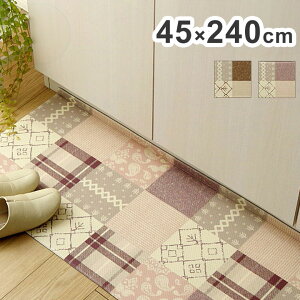�L�b�`���}�b�g 45×240cm PVC�g�p �������ȒP �@���� ���|�����{�Ή� ���ׂ�ɂ��� ���� �ψ����U �k���� �J���g���[�� �C���e���A ������� �䏊 ���� ����Ȃ�(����s��)�y���������z