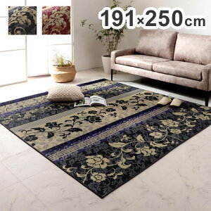 O ` 191×250cm }bg Y {   GKX L Rf ~߉H sDz J[ybg O}bg CeA k   I[V[Y(s)y