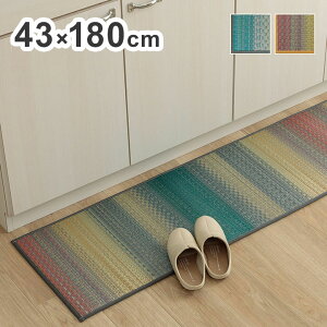 �L�b�`���}�b�g ���� ��43×180cm ���{�� ������� �������� �C���e���A �i�`������ �V���v�� �������O �R�ۖh�L �J�[�y�b�g ���킢�� ���Y ���{�� ����~�� �C���e���A �k�� �������(����s��