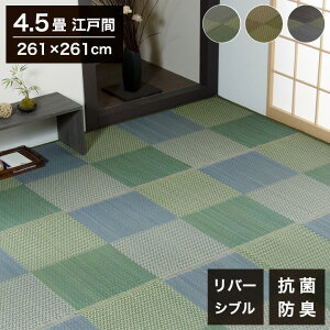 O s[A 261×261cm ]ˊ4.5 o[Vu Ԃ s ʎg J[ybg O  a m qo R hL t[O I[V[Y O}bg O~ イ C