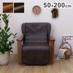 \t@[Jo[ 50×200cm w h~ R VɂȂɂ ɂ R hL U[ E^ RpNg ȃXy[X ܂肽 k  CeA I[V[Y(