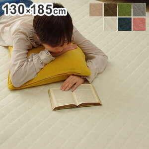 ラグ カーペット 長方形 1.5畳 約130×185cm 洗える 無地 高級感 ヘリンボーン ホットカーペット 床暖房 光沢 シンプル クッション性 ウレタン 絨毯 インテリア おしゃれ オールシーズン コンパ