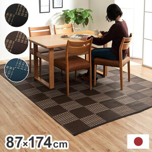 J[ybg ]ˊ1 87×174cm { 􂦂 _CjO O ~l v Y ۃXv[Ή _ s  AEghA ybg CeA   k(s)y