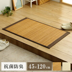 ou[ | }bg 45×120cm ~ VRf v RۖhL L  | ȒP ⊴ ₽  Ђ(s)yz