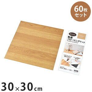 y60Zbgz St[O}bg Jbg\ W305×D305×H1.2mm(1) rO _CjO Lb` t[O(s)yz