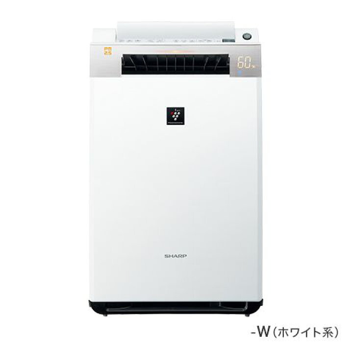 楽天市場】シャープ 加湿付空気清浄機 KI-EX55-W(代引き不可)【送料 