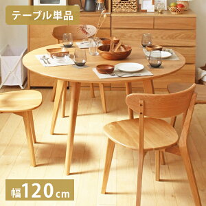 _CjOe[u o[ ~` 120cm 4l ll I[N VR ؐ C e[u _CjO He[u  ~ k i` Vv(s)yz