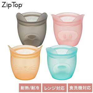 ZipTop �W�b�v�g�b�v �ۑ��e�� �x�r�[�X�i�b�N�o�b�N4�_�Z�b�g �V���R���o�b�O �ۑ��� �ϔM�E�ϗ� �V���R���� �d�q�����W���� �H��@�Ή� �ۑ��R���e�i 05037573�y���������z