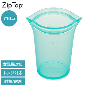 ZipTop �W�b�v�g�b�v �ۑ��e�� �J�b�v L �e�B�[�� 710ml �V���R���o�b�O �ۑ��� �ϔM�E�ϗ� �V���R���� �d�q�����W���� �H��@�Ή� �ۑ��R���e�i 05021348