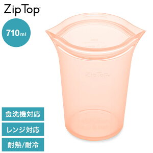 ZipTop �W�b�v�g�b�v �ۑ��e�� �J�b�v L �s�[�` 710ml �V���R���o�b�O �ۑ��� �ϔM�E�ϗ� �V���R���� �d�q�����W���� �H��@�Ή� �ۑ��R���e�i 05038398