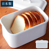 楽天市場】ブレッドケース（素材（キッチン用品）ホーロー）（保存容器 