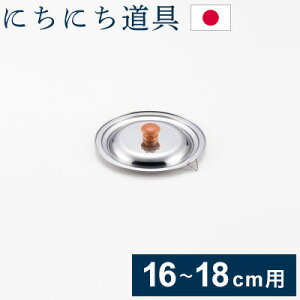 ɂɂ { O XeXᕽ pW16~18cmp X