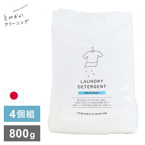 4Zbg Ƃ݂N[jO IWi 800g ORIGINAL lւp lߑւp pbN   p  { TOMIOKA CLEANING v[gyz
