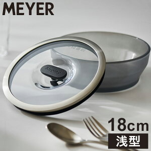 MEYER }C[ Anyday ^fBbV 18cm 1.2L dqWΉ  H@Ή ϔMKX ubN GjfB ANY-SD18BK dqWp Wp dqWp 1~2ly