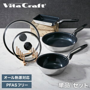�r�^�N���t�g �\�t�B�A�Z���~�b�N �t���C�p�� �t�^�t�� 28cm PFAS�t���[ �K�X�� IH�Ή� �u���b�N �t�b�f�s�g�p �Z���~�b�N�R�[�e�B���O �X�e�����X �A���~ 3�w �M���� ���т���ɂ��� Vita Craft
