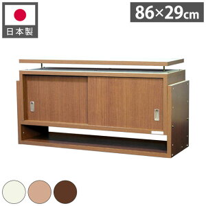 ˂[ { ϐk[u삭 86×s29cm {I ]|h~ ςĉƋ̓]|h~ ϐk[ [I(s)yz