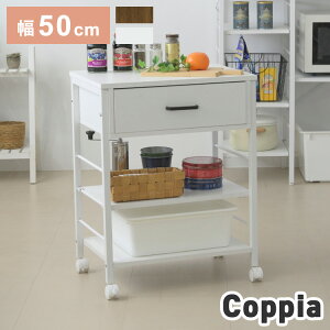 キッチンワゴン キャスター付き スリム 作業台 幅50 奥行35 高さ65 炊飯器 トースター 食器 収納 引き出し 付き コンパクト ラック 2段 3段 木製(代引不可)【送料無料】