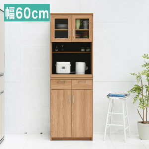 レンジ台 幅60 高さ180 レンジ棚 レンジラック 食器棚 レンジボード 北欧 キッチン収納 スライド棚 付き ガラス扉 収納棚 食器棚 キッチンボード カップボード キャビネット ラック(代引不可)