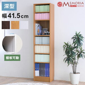 MEMORIA �{�I �[�^ �I�[�v�����I ��41.5 �I��1cm�s�b�`�Œ����ł��� �������A�V���[�Y �܂�Ő}���� �X���� ��e�� ���ɖ{ �R�~�b�N(����s��)�y���������z