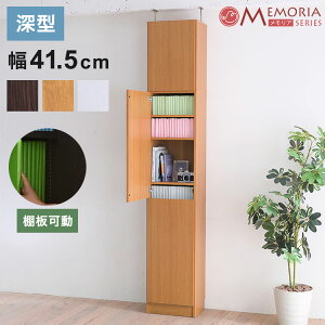 MEMORIA �{�I �[�^ ���t�����I+��u�� ��41.5 �I��1cm�s�b�`�Œ����ł��� �������A�V���[�Y �܂�Ő}���� �X���� ��e�� ���ɖ{ �R�~�b�N(����s��)�y���������z