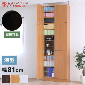 MEMORIA {I [^ tI+u 81 I1cmsb`Œł AV[Y ܂Ő} X e ɖ{ R~bN(s)yz