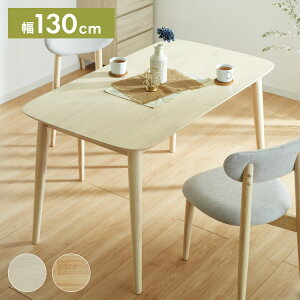 _CjOe[u 130×75cm ` Pi ۂ݂ȃfUC 4l| VR Cގgp _CjO e[u JtFe[u He[u Ƒ [Ne[u i` ؐ y