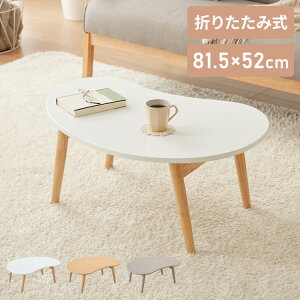 ܂肽 r[Y^ [e[u 80×55cm r[Ye[u  k Vv i` Z^[e[u e[u  ܂ [t VR؈l炵 Vyz
