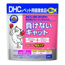 DHC 負けないキャット50g