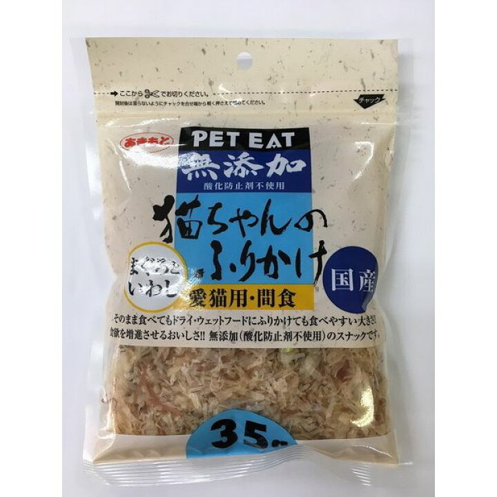 お年玉セール特価】 秋元水産 無添加 猫ちゃんのふりかけ かつおといわし40g trofej-dinamo.hr お年玉セール特価】 秋元水産 無添加 猫ちゃんのふりかけ かつおといわし40g trofej-dinamo.hr